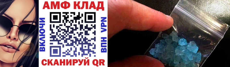 Amphetamine VHQ  Купить  Чехов 
