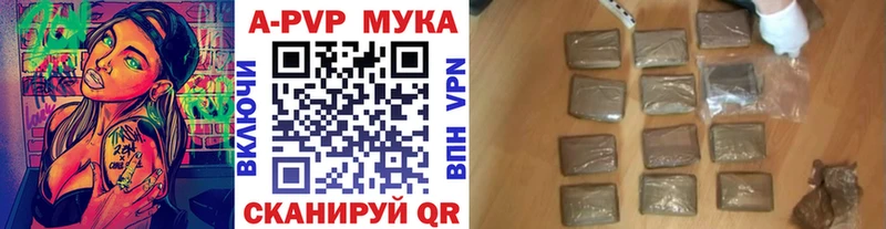А ПВП крисы CK  Купить  Чехов 