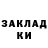КЕТАМИН VHQ Tony B.M