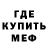 Метадон белоснежный BurovGaming