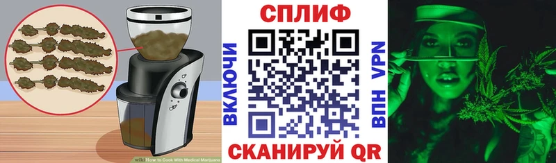 Купить  Чехов  Печенье с ТГК марихуана 