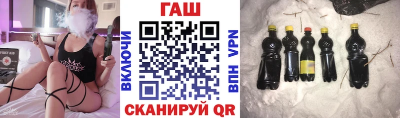 ГАШ хэш  Купить  Чехов 