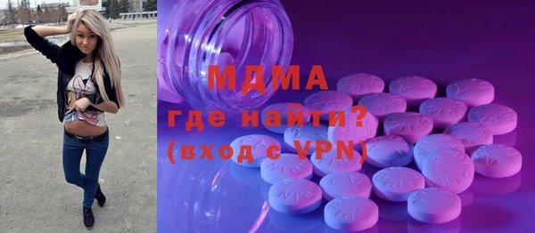 mdpv Володарск