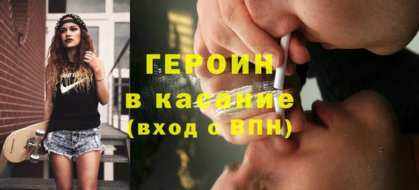 метадон Волосово