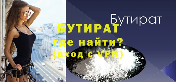 метадон Волосово