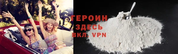 шишки Волоколамск