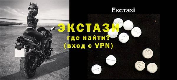 шишки Волоколамск