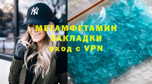метадон Волосово