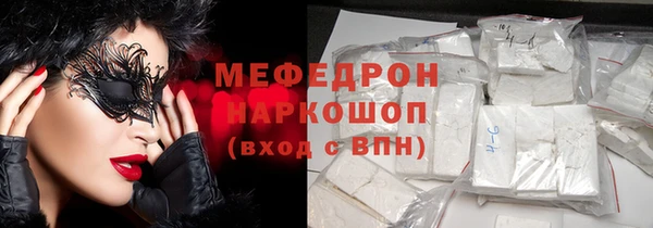 метадон Волосово