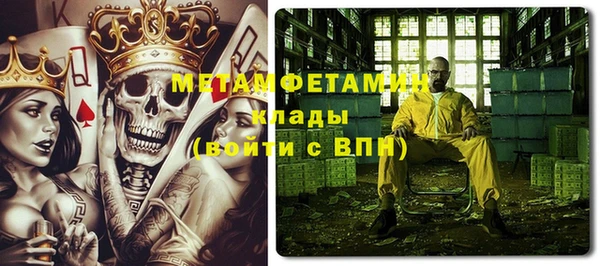 метадон Волосово