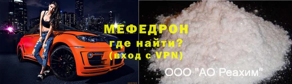 шишки Волоколамск