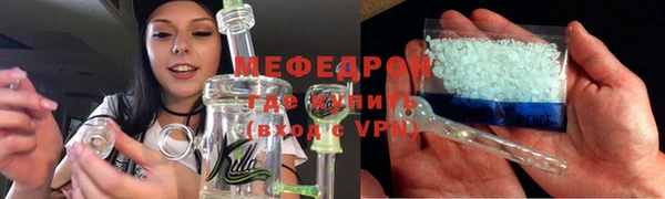 шишки Волоколамск
