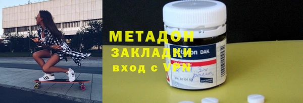 метадон Волосово