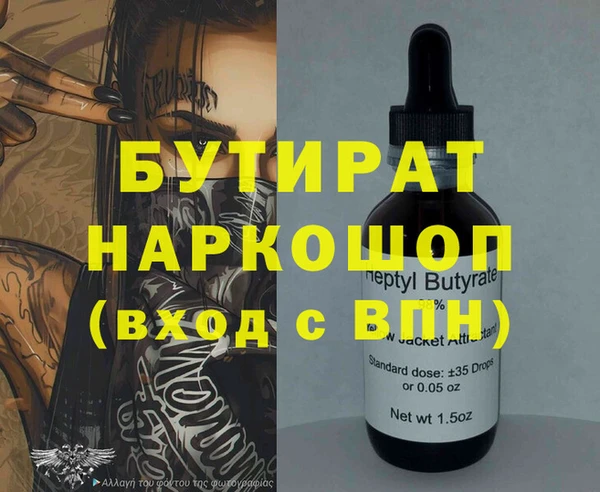 шишки Волоколамск