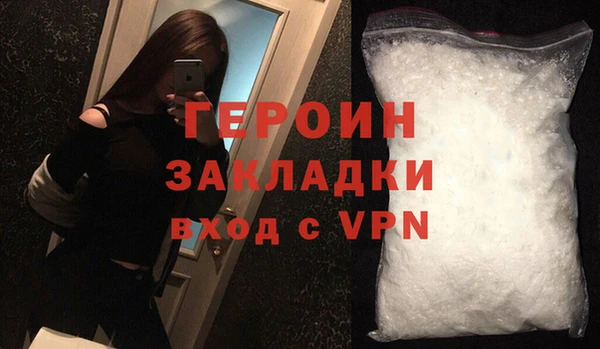 метадон Волосово