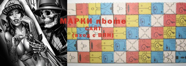 mdpv Володарск