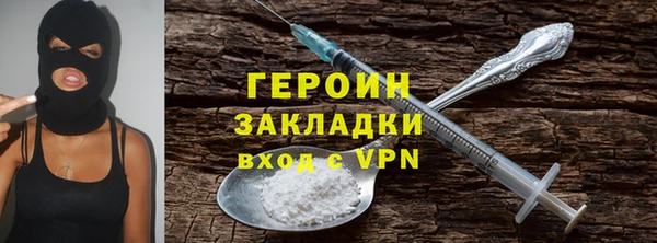 шишки Волоколамск