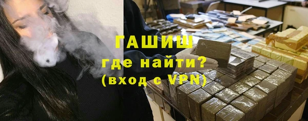 шишки Волоколамск