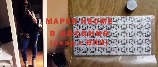 шишки Волоколамск