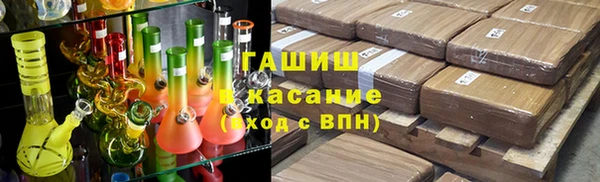 метадон Волосово