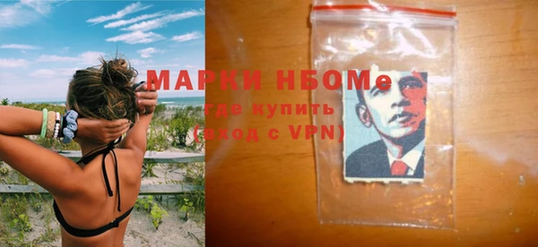 шишки Волоколамск