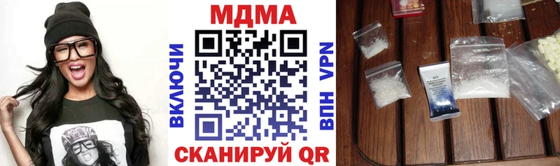 МДМА Molly  Купить где  Чехов 