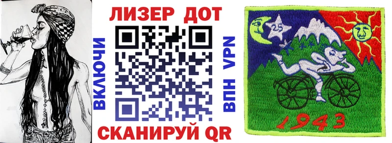 Марки NBOMe 1500мкг  Купить где  Чехов 